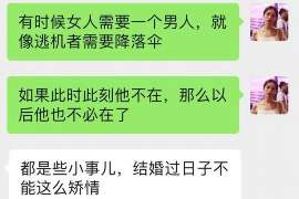 成安正规侦探调查通话清单寻人找人