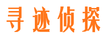 成安市婚姻出轨调查